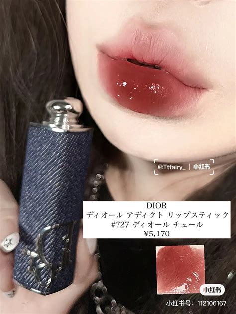 dior ブラウンリップ